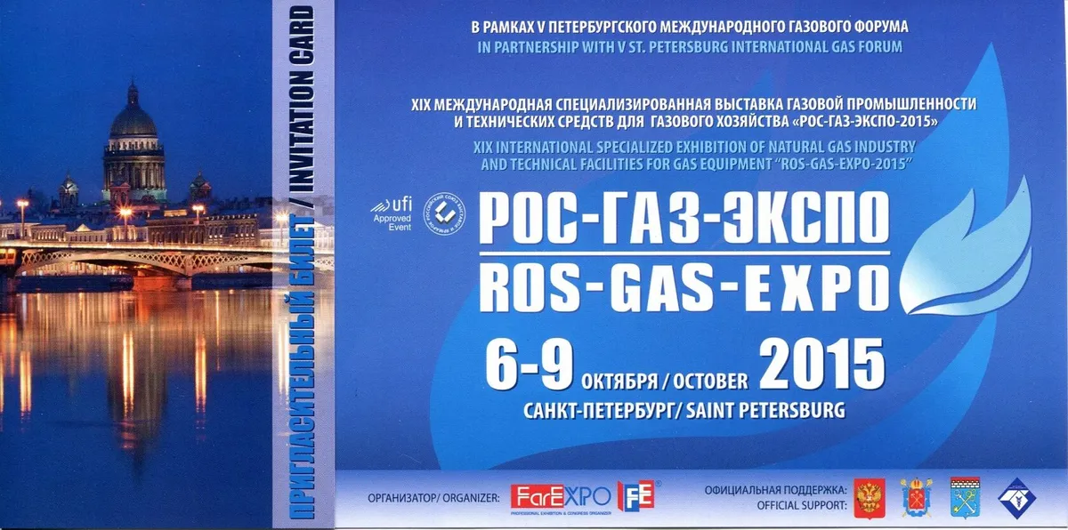 Как написать приглашение с ИИ онлайн? Эффективная подготовка и рассылка приглашений с Ai Wiz для любых мероприятий
