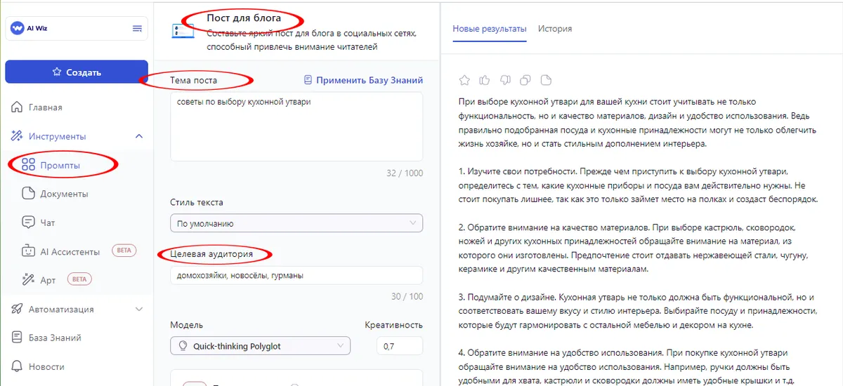 Специалист по стратегии контент-маркетинга Разбираемся в профессии и ищем эксперта
