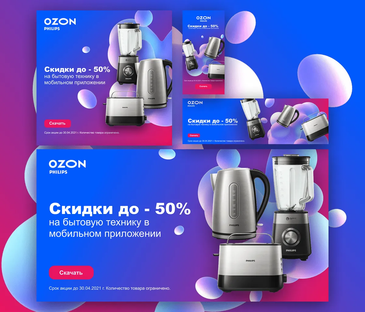 Искусственный интеллект в рекламе Примеры крупных брендов.