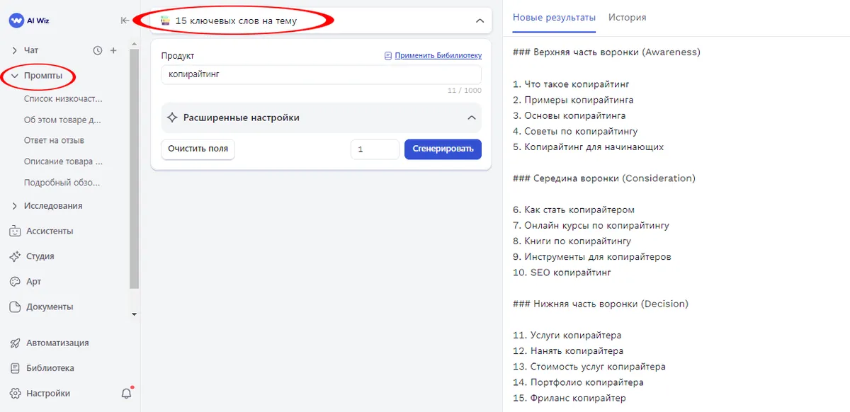Как автоматизация контента в современном маркетинге может помочь сэкономить время и деньги