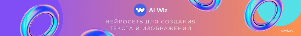 Генератор стихов и текстов онлайн на русском