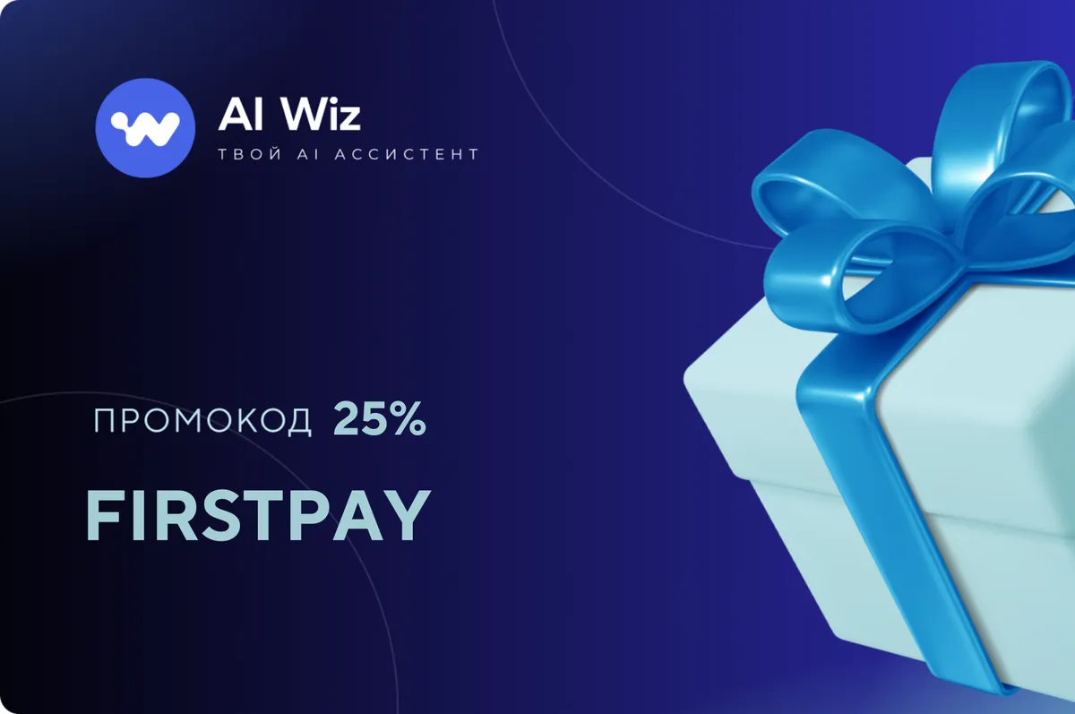 350+ готовых шаблонов для генератора текстов