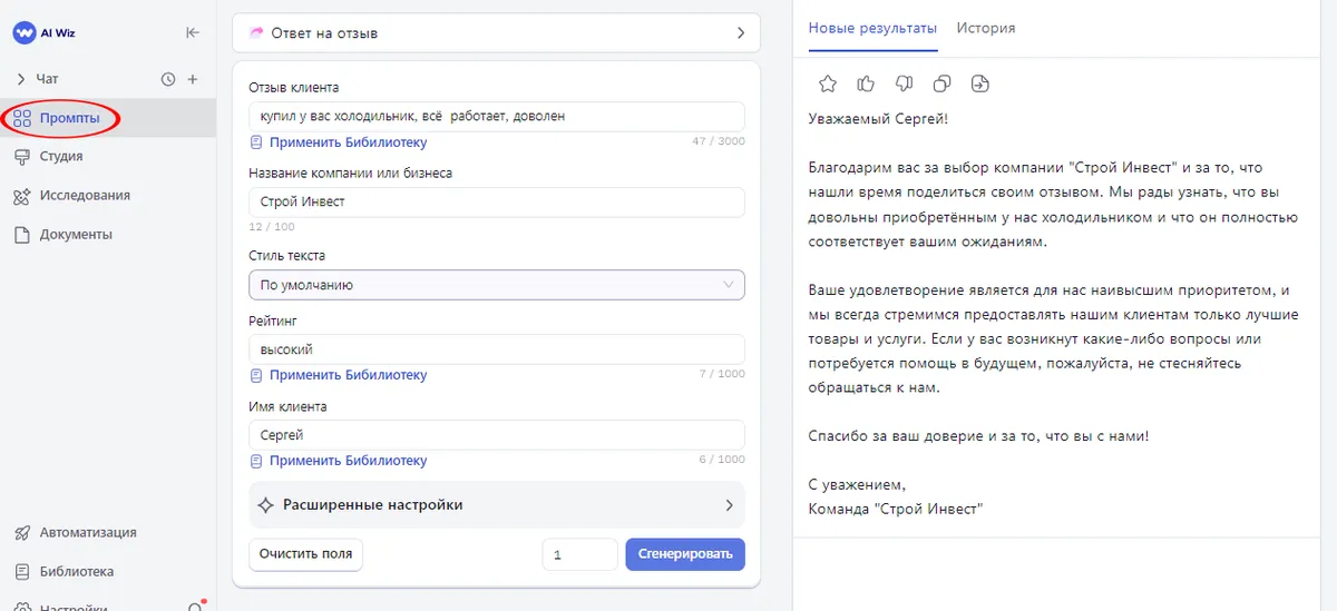 Как использовать пользовательский контент для продвижения бренда