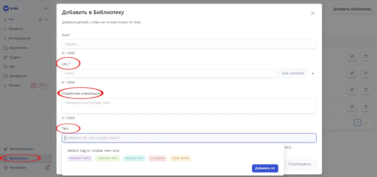 База знаний бренда Зачем нужна, как создать и как использовать?