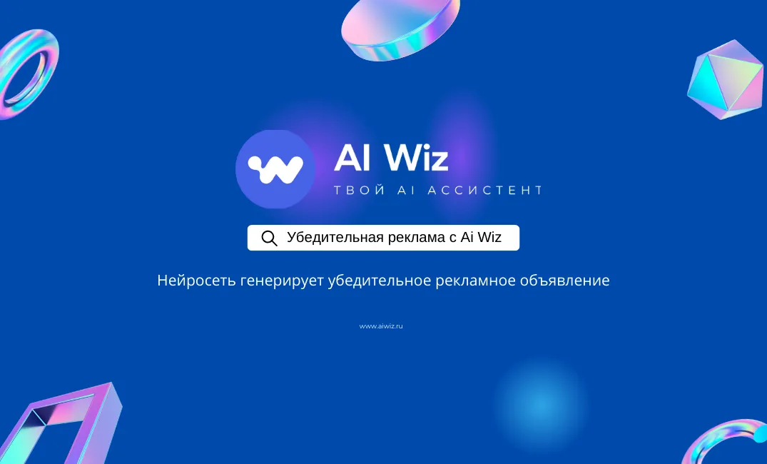 Практические решения общих вопросов/проблем c ИИ генератором текстов