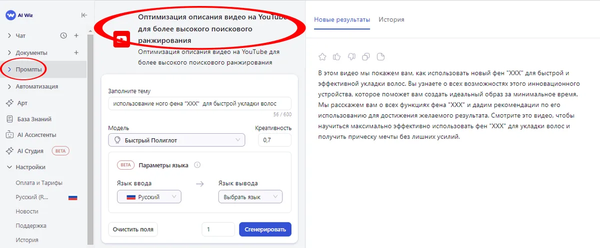 Рубрикатор контента Ключ к организованности и эффективности