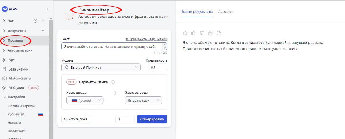 Копирайтинг Распространённые ошибки и способы их коррекции