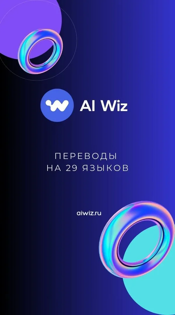 Генератор уникальных текстов онлайн