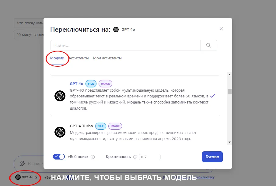 Искусственный интеллект в SMM Генератор постов в AI Wiz - что это?