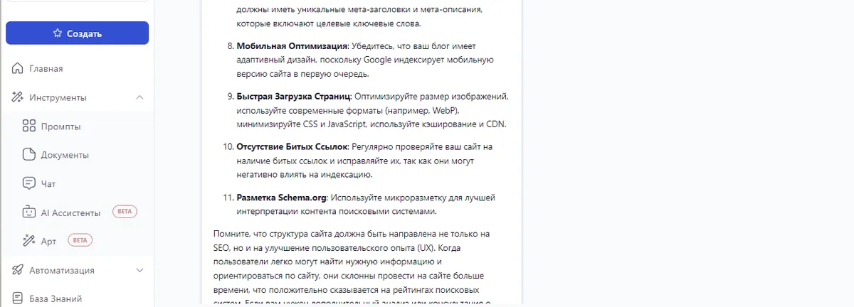 Специалист по стратегии контент-маркетинга Разбираемся в профессии и ищем эксперта