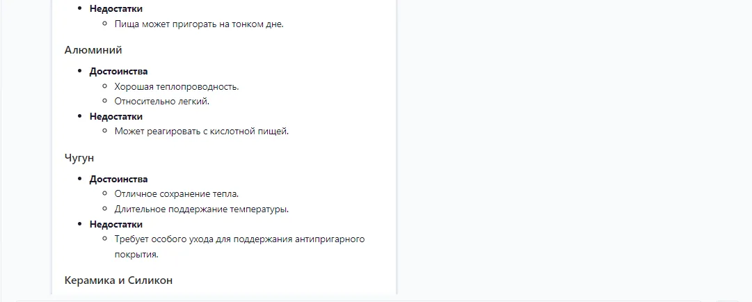 Специалист по стратегии контент-маркетинга Разбираемся в профессии и ищем эксперта