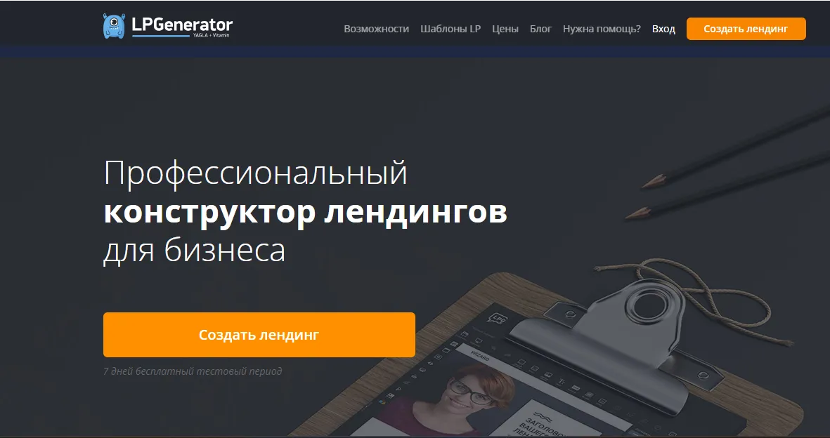 Как создать привлекательный сайт с нейросетью за один день Пошаговое руководство