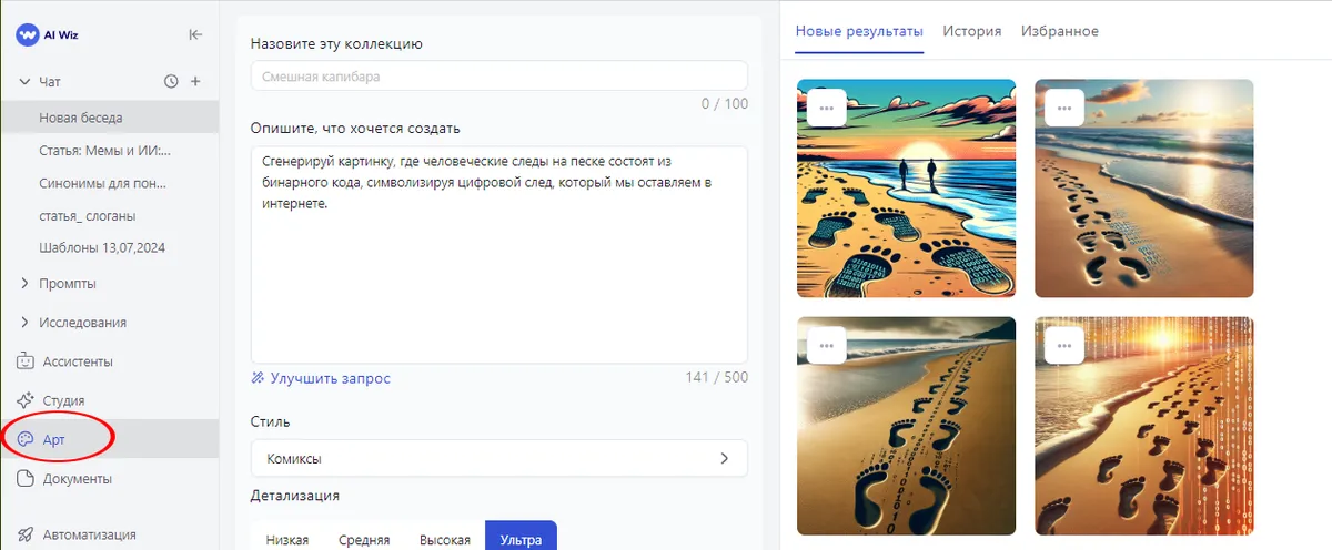 Мемы и нейросеть когда контент вызывает улыбку