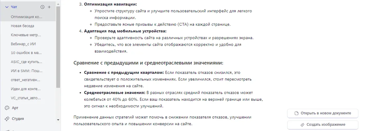 10 ключевых метрик для оценки эффективности маркетинговой кампании