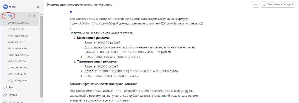 10 ключевых метрик для оценки эффективности маркетинговой кампании