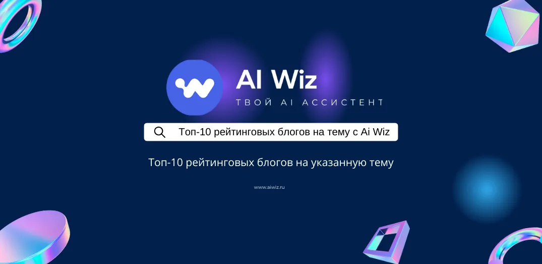 Написать текст нейросетью онлайн просто и легко!
