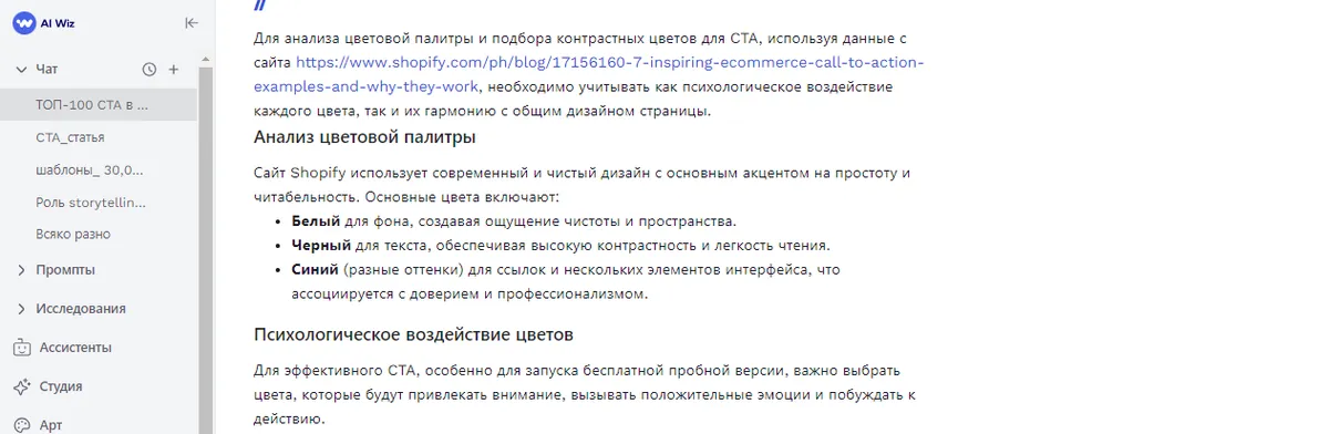Что такое Call to Action (CTA) и как это работает