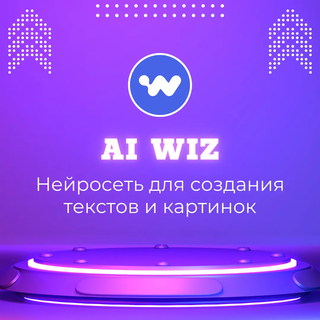 E-mail маркетинг: пиши письма с нейросетью