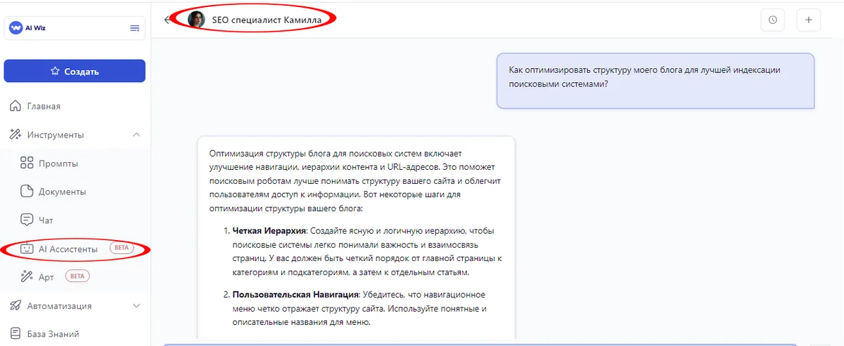 Специалист по стратегии контент-маркетинга Разбираемся в профессии и ищем эксперта