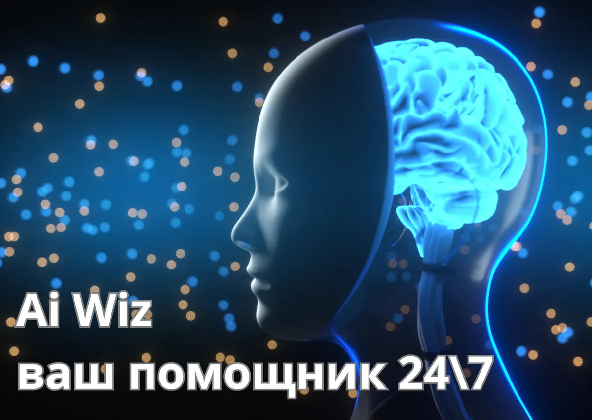 Нейросеть пишет статьи и эффективные заголовки к ним