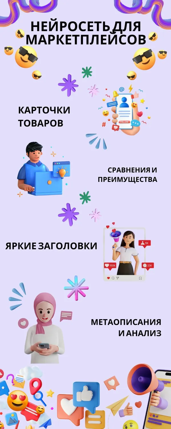 Преимущество