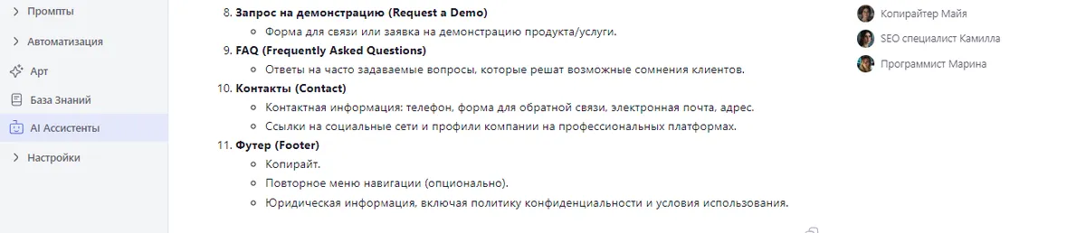 От теории к практике Изучаем искусственный интеллект на курсе "Специалист по нейросетям"