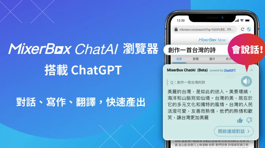 Лучшие генераторы коротких текстов: 9 инструментов для написания AI